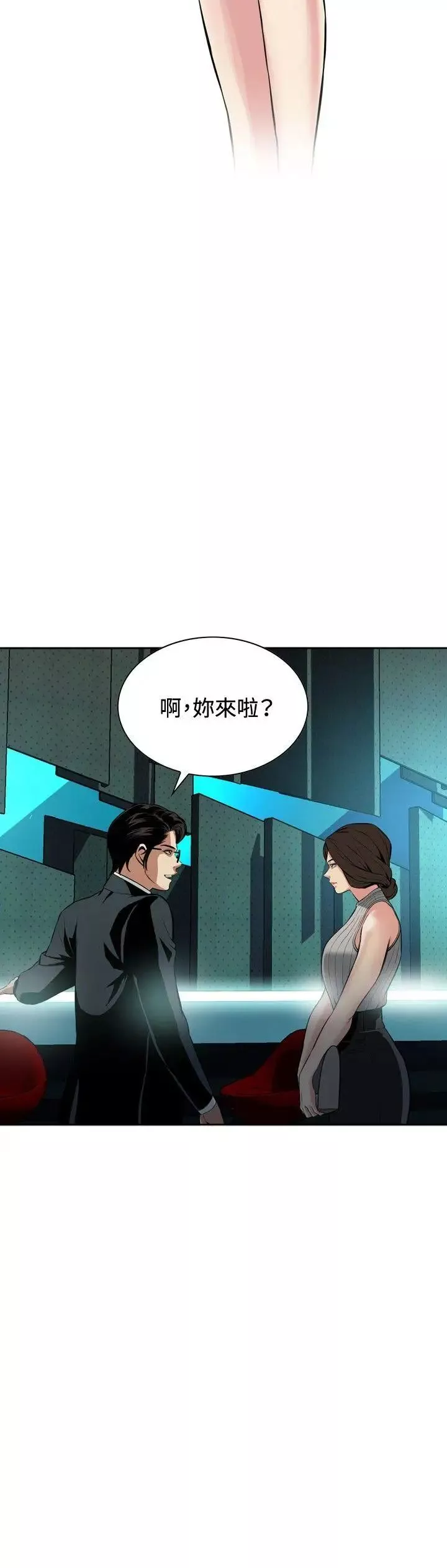 偷窥-第25话-那个男人的理由 - 图片 21