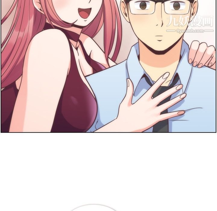 鄭主任為何這樣第54話