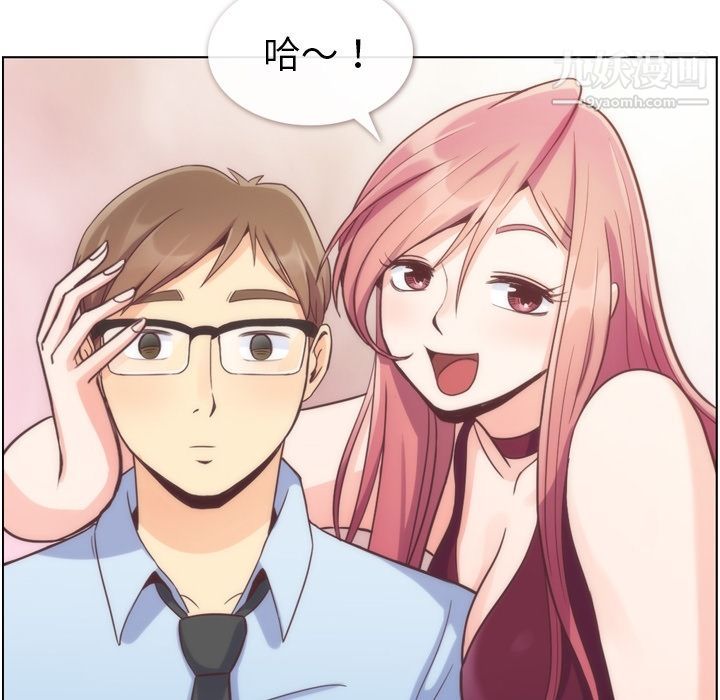 郑主任为何这样第54话