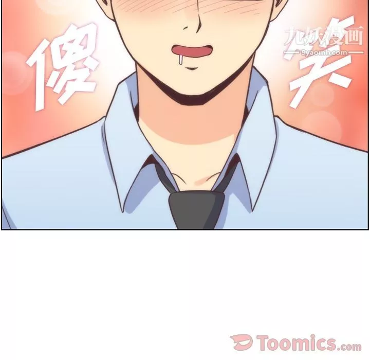 郑主任为何这样-第54话 - 图片 91