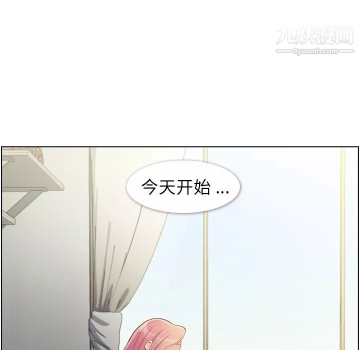 郑主任为何这样-第54话 - 图片 104