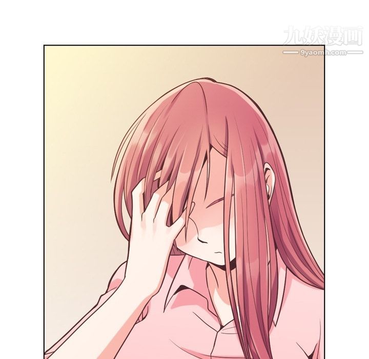 郑主任为何这样第54话