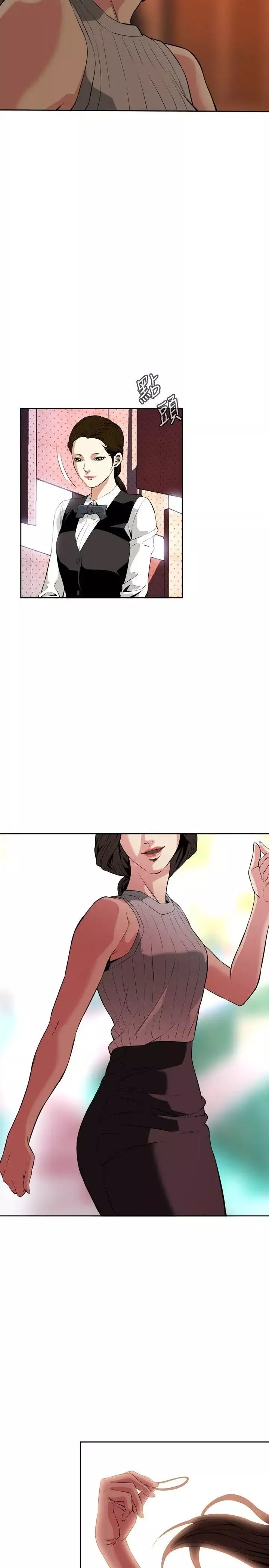偷窥-第26话-永无止尽的一天1 - 图片 20