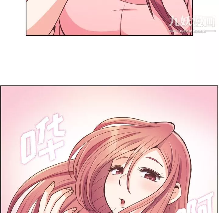 鄭主任為何這樣第54話