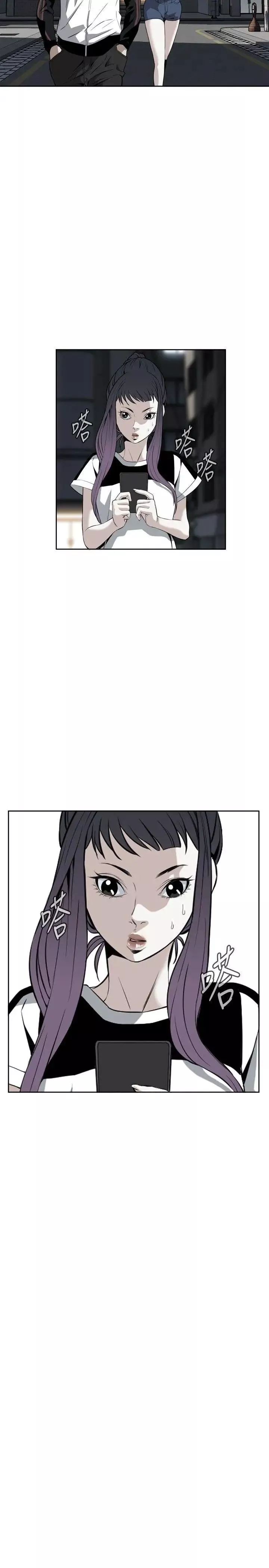 偷窺第26話-永無止盡的一天1