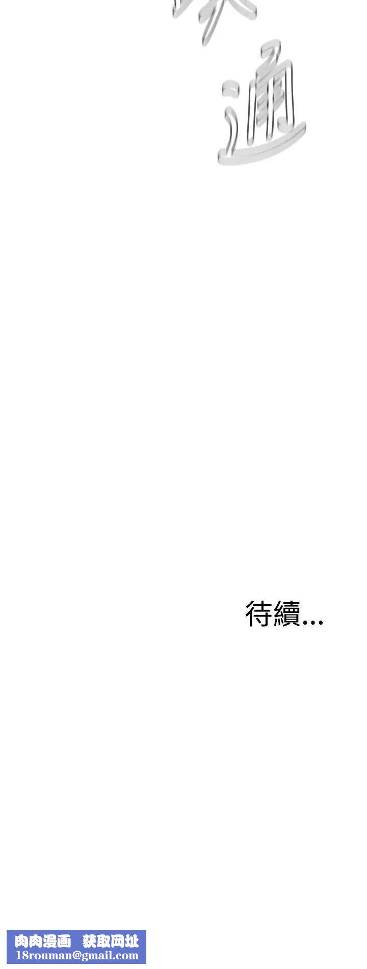 偷窥第26话-永无止尽的一天1