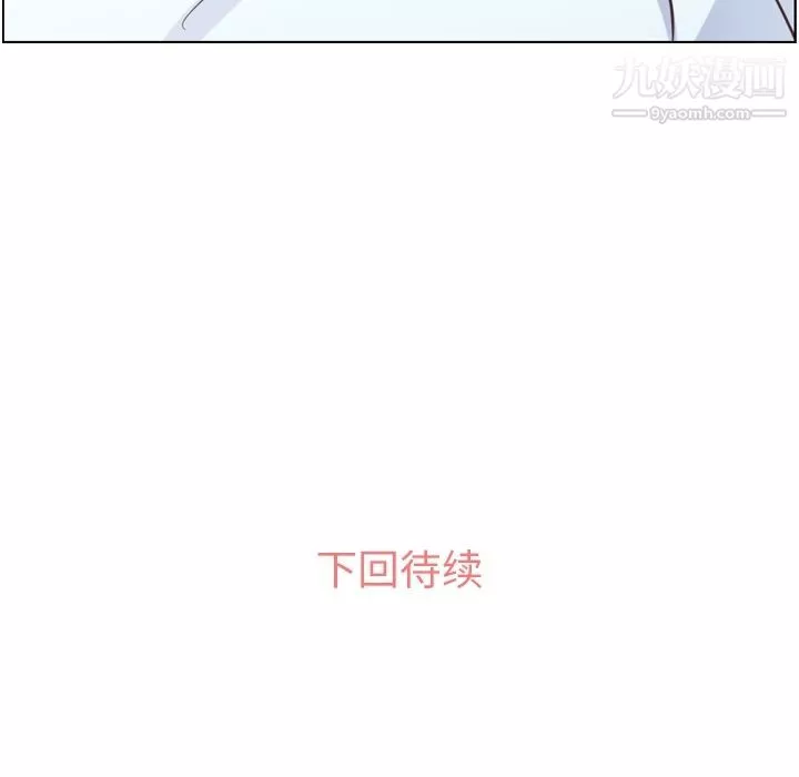 郑主任为何这样-第54话 - 图片 123