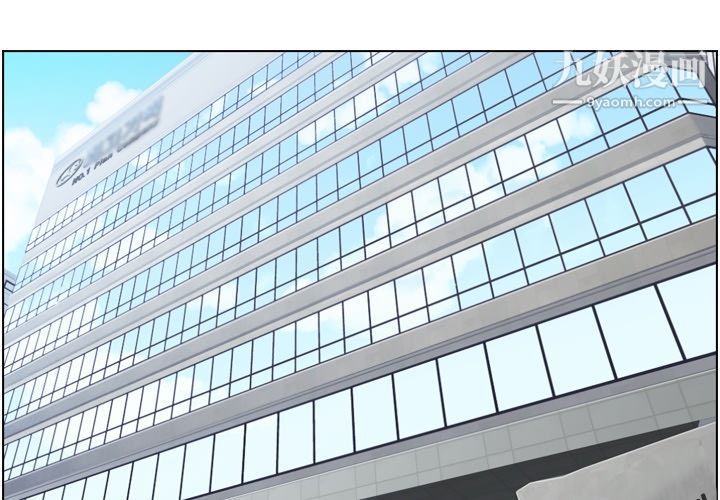 鄭主任為何這樣第55話