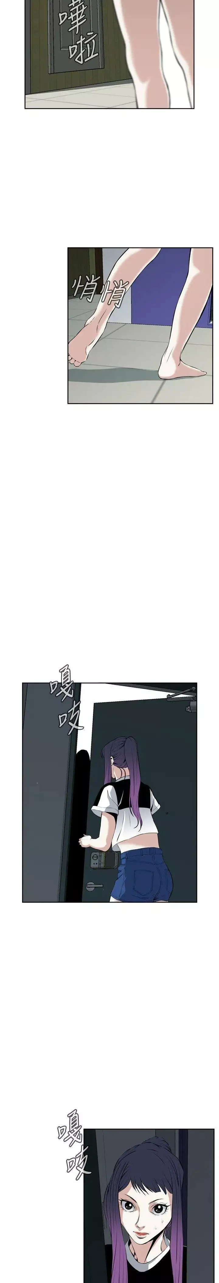 偷窺第27話-永無止盡的一天2