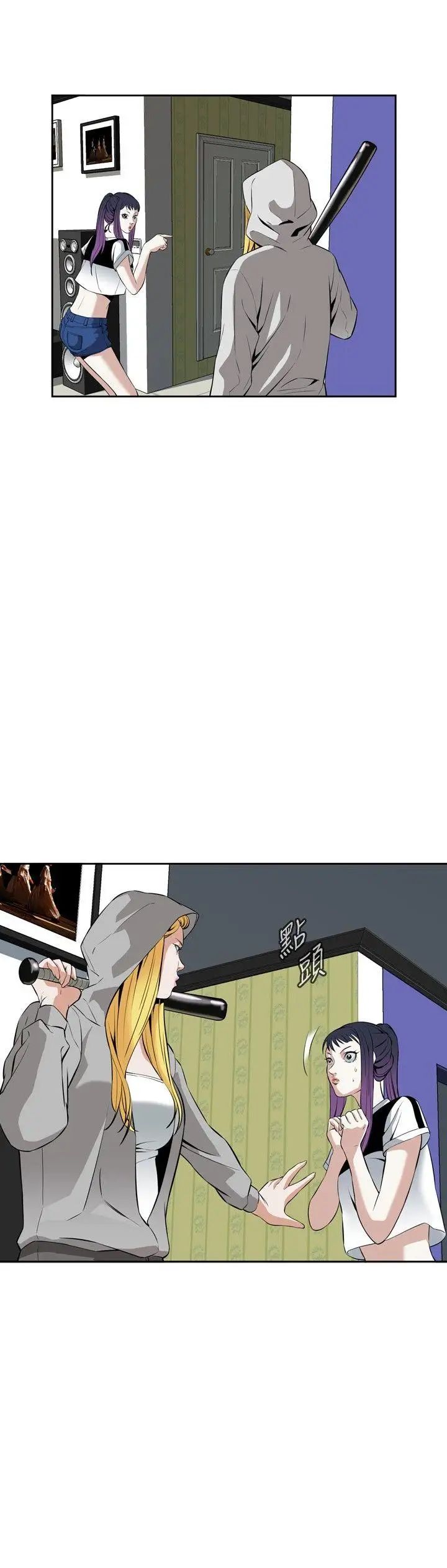 偷窺第27話-永無止盡的一天2