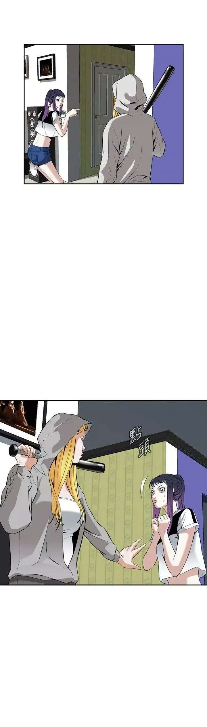 偷窺第27話-永無止盡的一天2