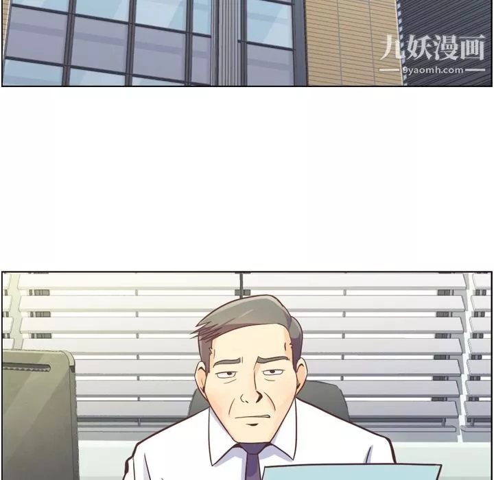 郑主任为何这样-第55话 - 图片 30