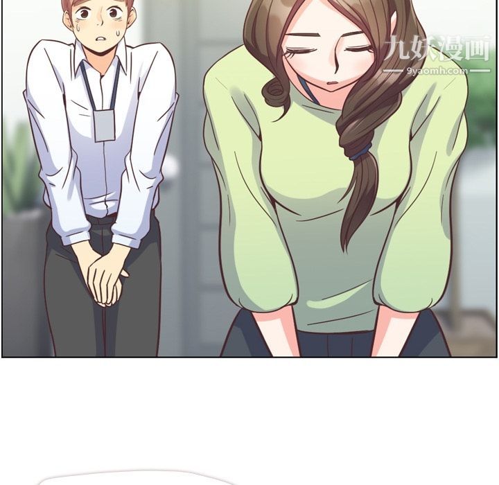 鄭主任為何這樣第55話