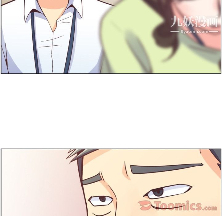 郑主任为何这样第55话