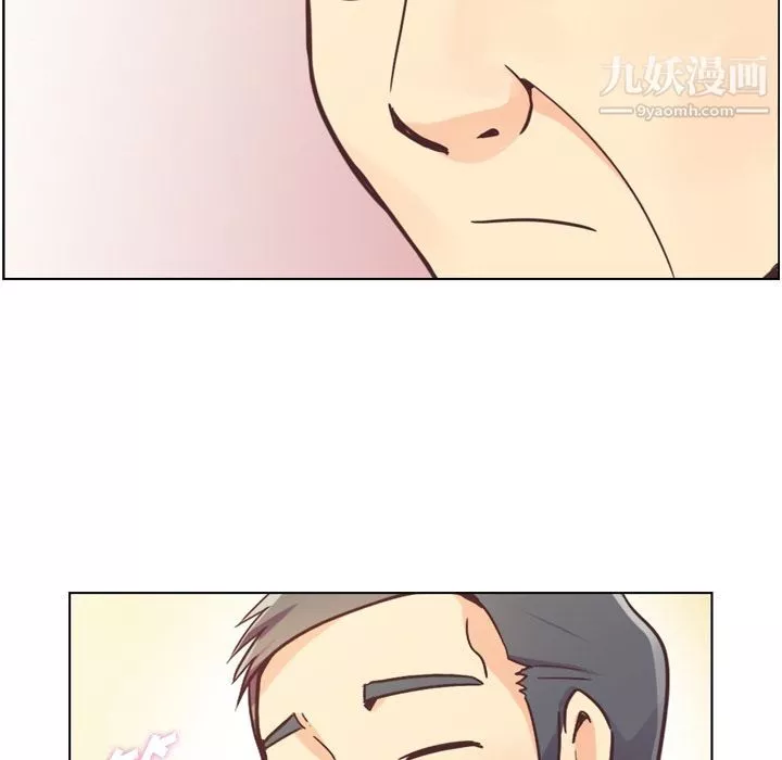 鄭主任為何這樣第55話