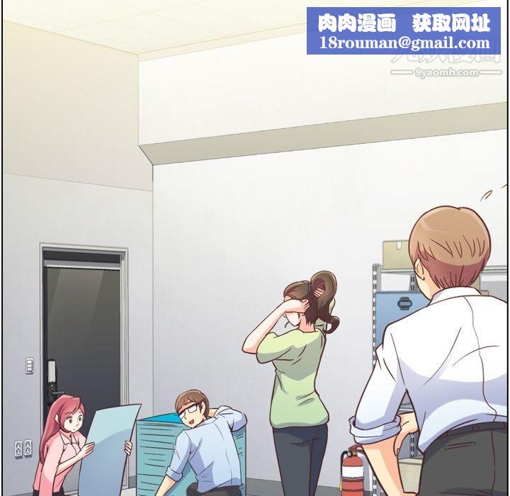 鄭主任為何這樣第55話