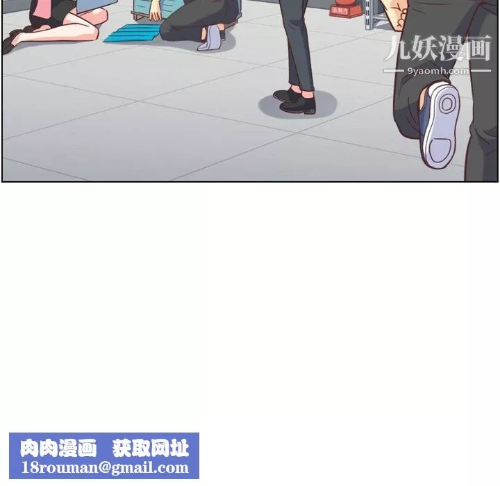 鄭主任為何這樣第55話