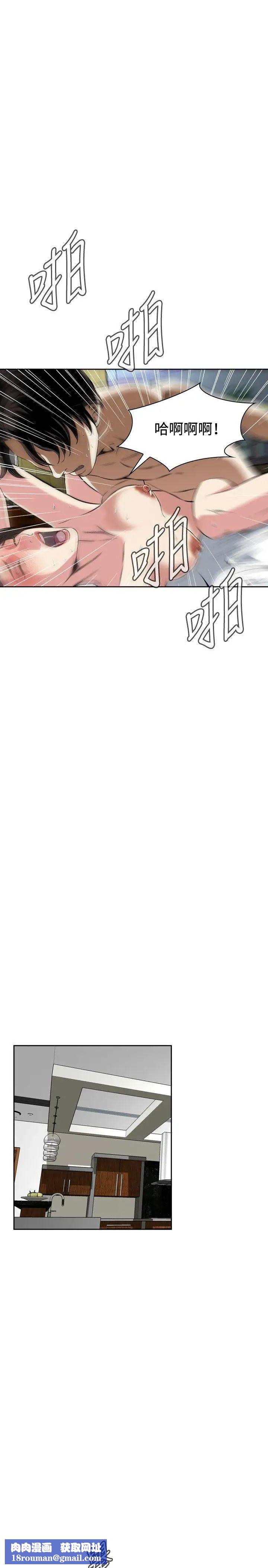 偷窥第28话-永无止尽的一天3