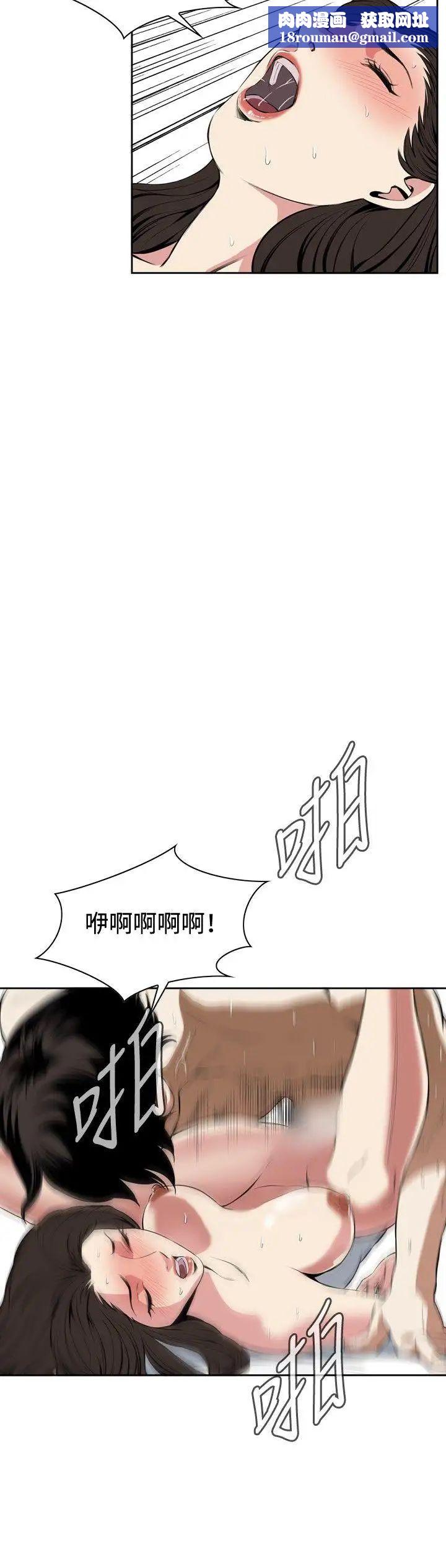 偷窥第28话-永无止尽的一天3