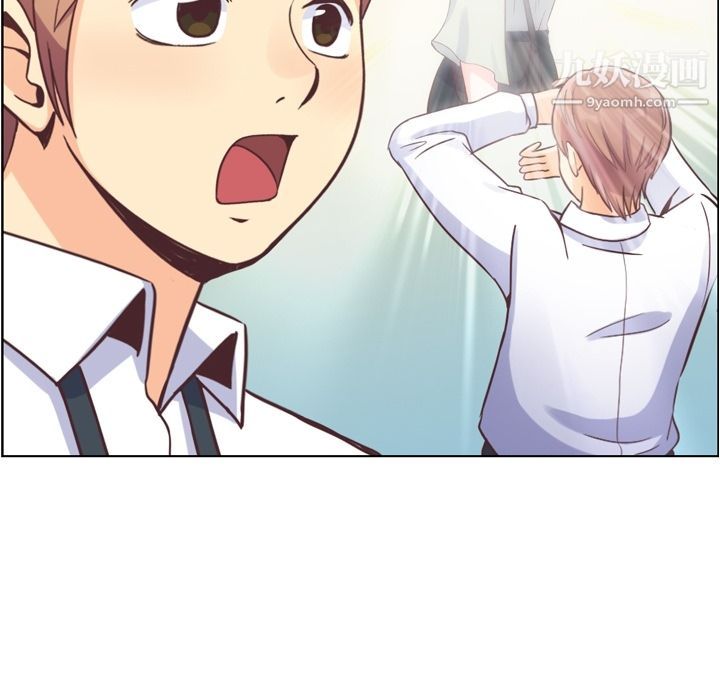 郑主任为何这样第55话