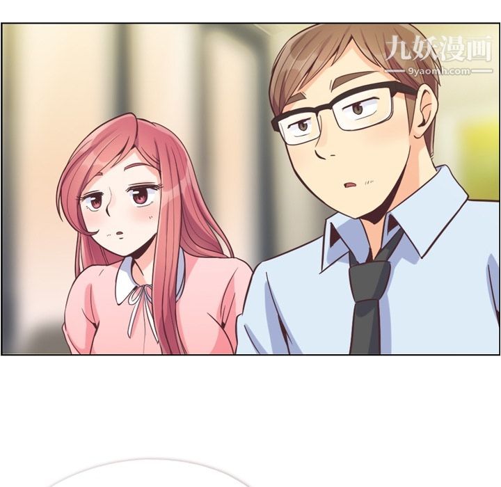 鄭主任為何這樣第55話