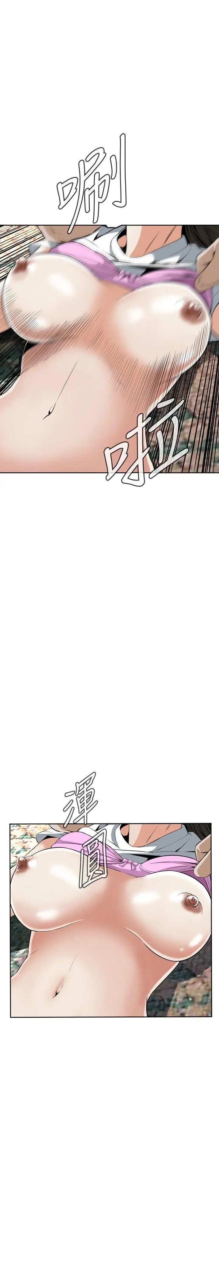 偷窥第28话-永无止尽的一天3