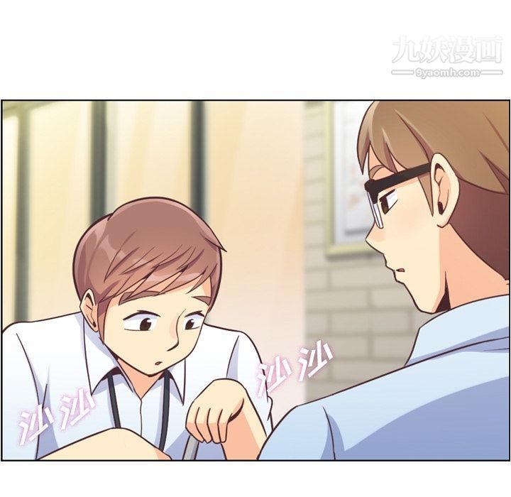 郑主任为何这样第55话