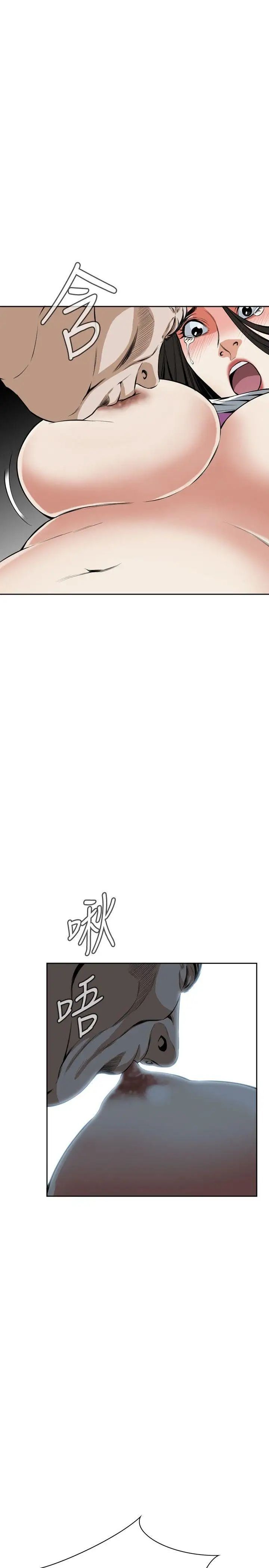 偷窺第28話-永無止盡的一天3