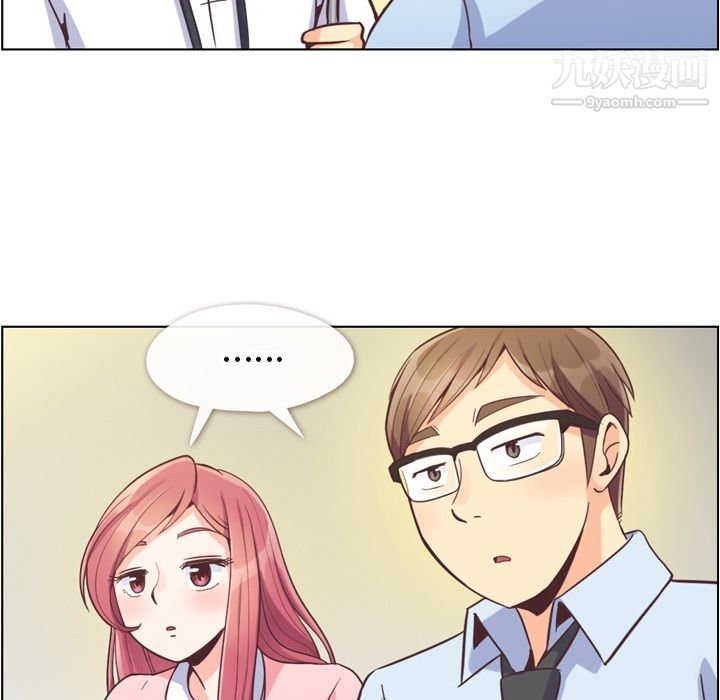 郑主任为何这样第55话