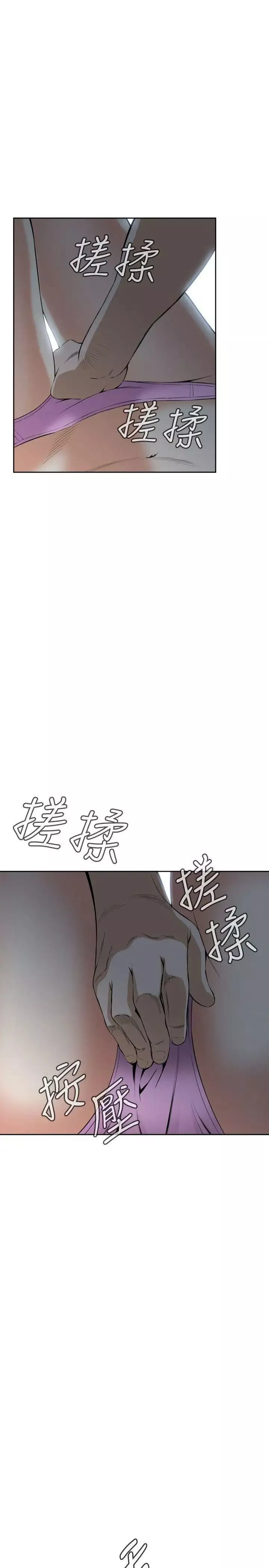 偷窥-第28话-永无止尽的一天3 - 图片 26