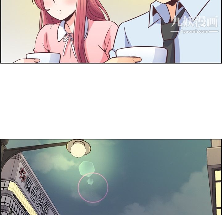 郑主任为何这样第55话