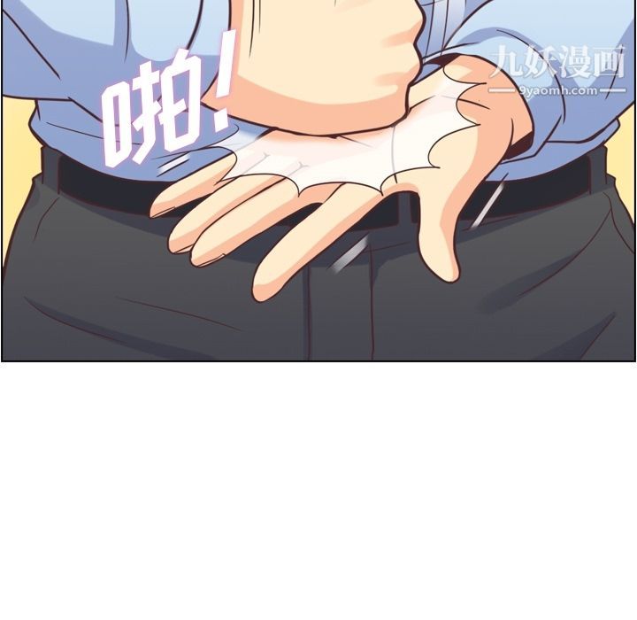 郑主任为何这样第55话