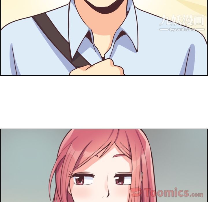 郑主任为何这样第55话