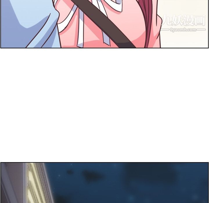 鄭主任為何這樣第55話