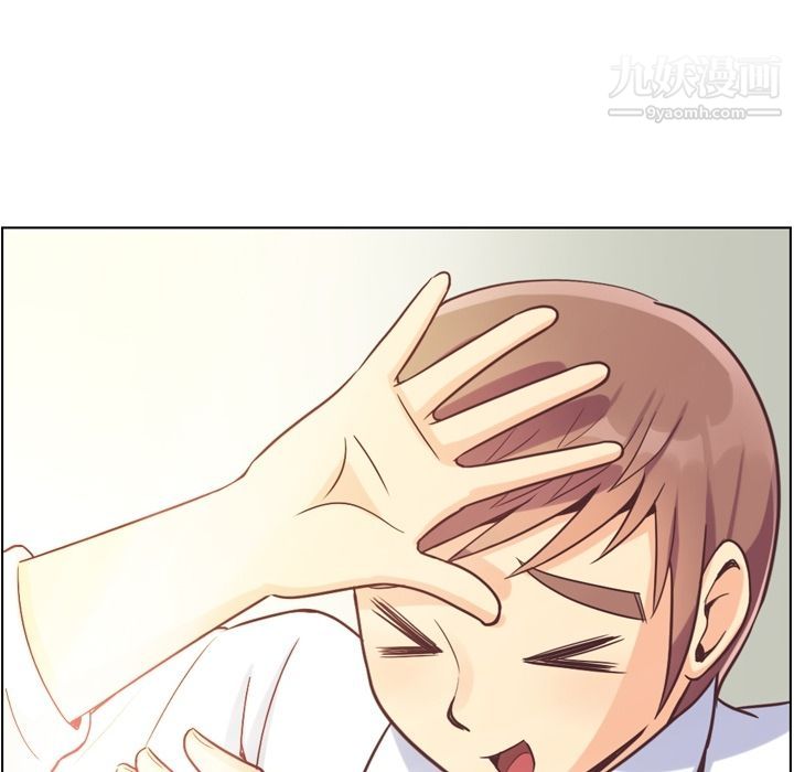 郑主任为何这样第56话