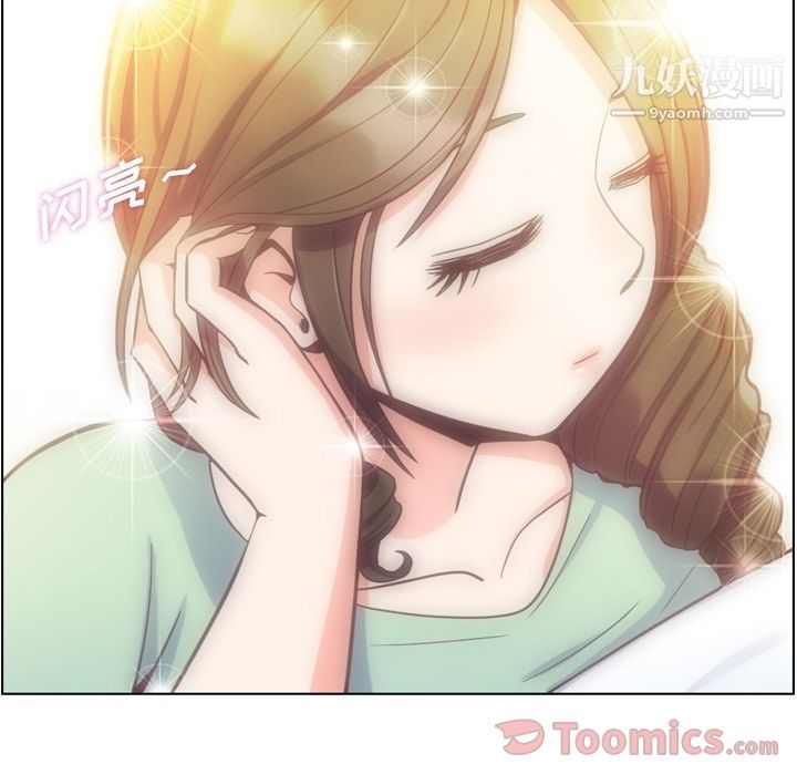 郑主任为何这样第56话