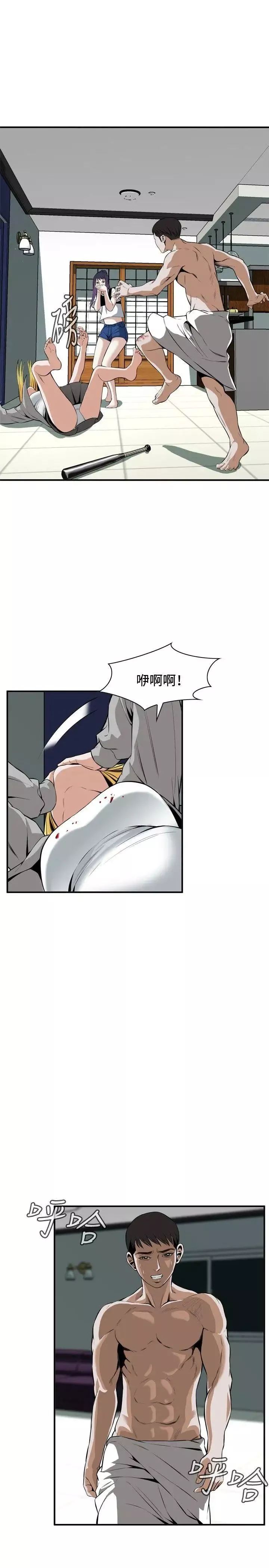 偷窥-第30话-永无止尽的一天5 - 图片 8
