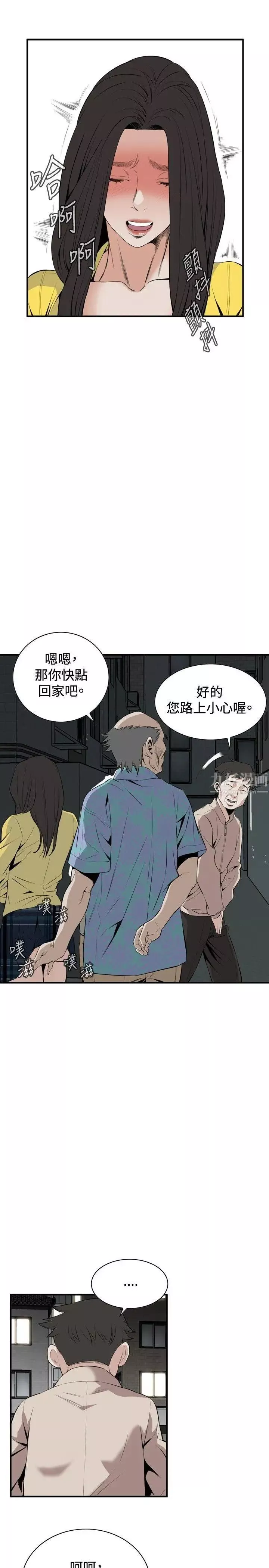 偷窺第30話-永無止盡的一天5