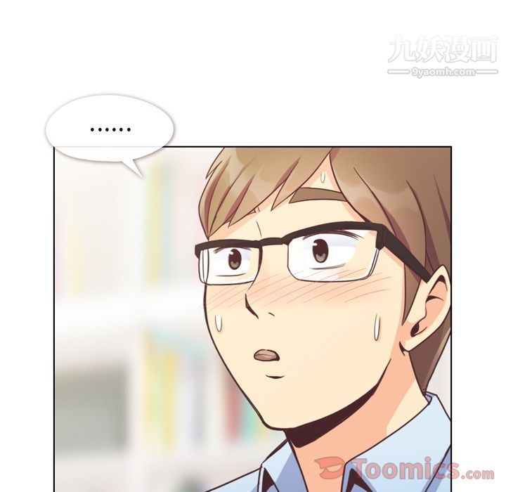 郑主任为何这样第56话