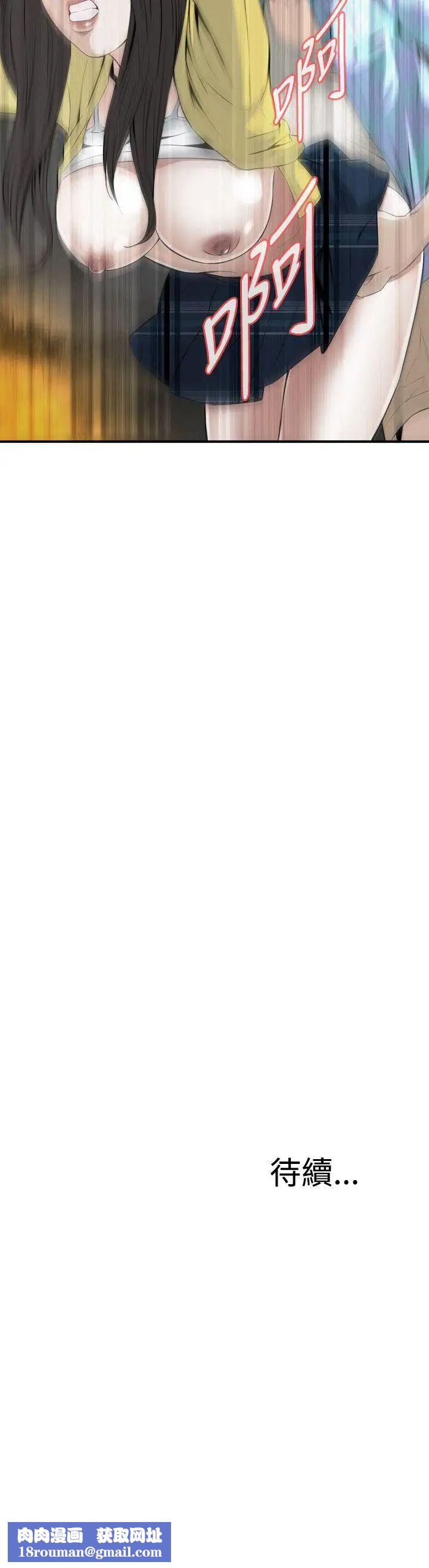 偷窥第30话-永无止尽的一天5