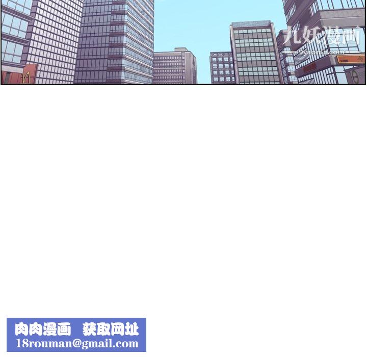 郑主任为何这样第56话