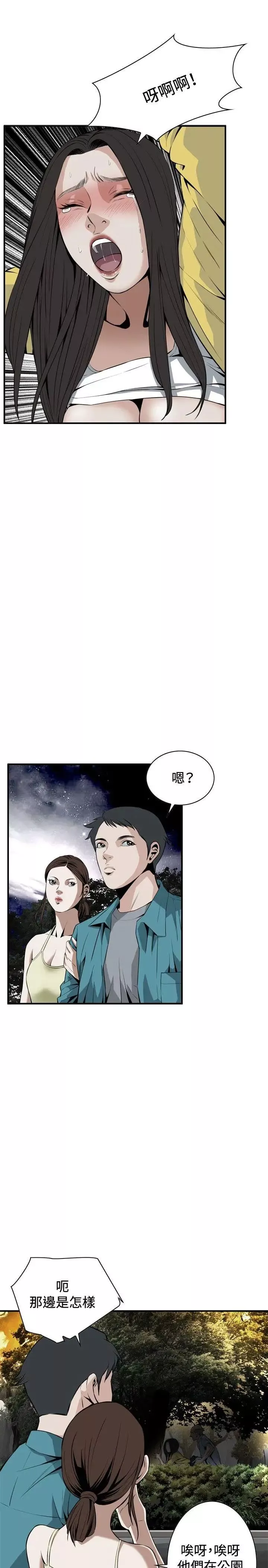 偷窺第31話-永無止盡的一天6
