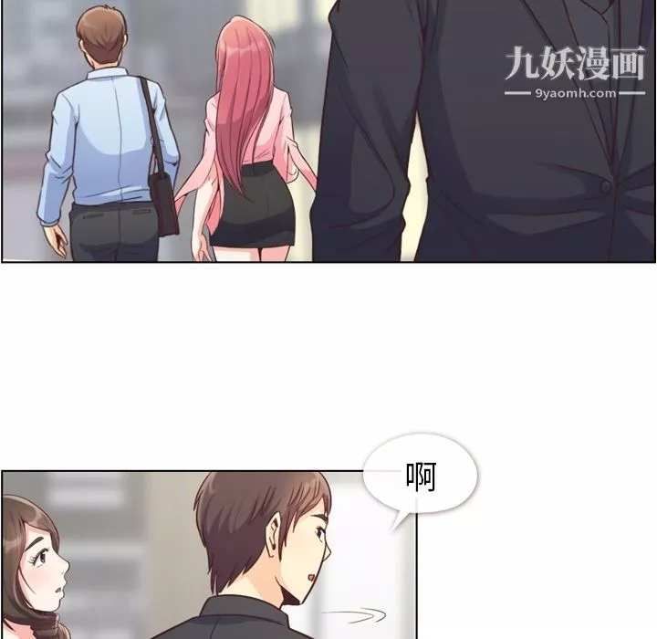 郑主任为何这样-第56话 - 图片 96