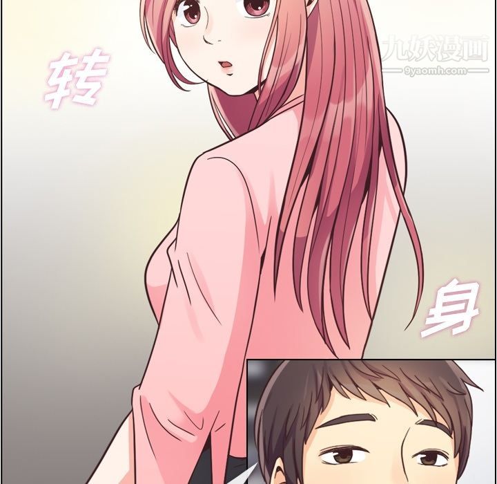 郑主任为何这样第56话