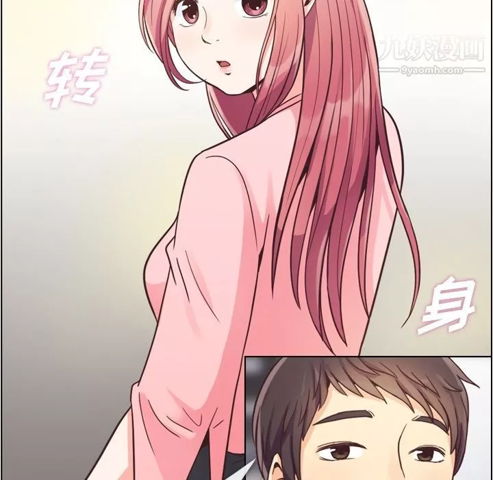 鄭主任為何這樣第56話