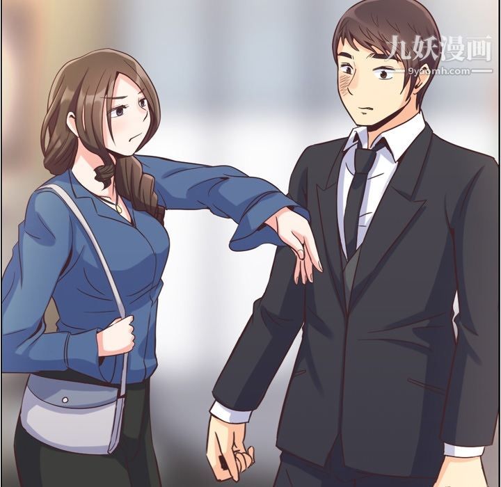 郑主任为何这样第56话