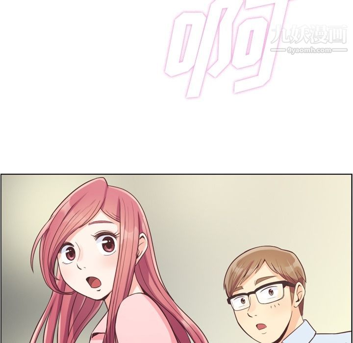 鄭主任為何這樣第56話