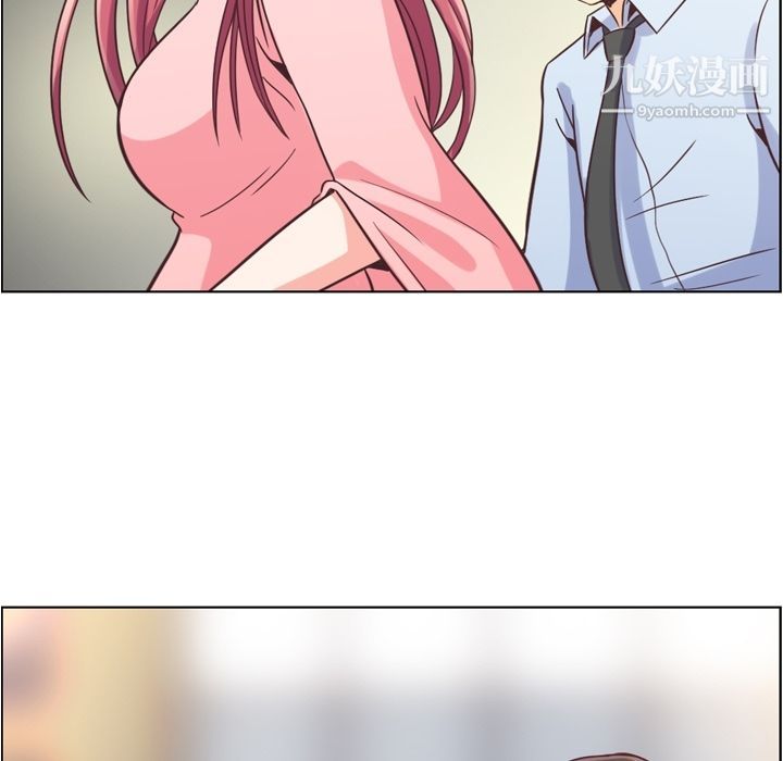 鄭主任為何這樣第56話