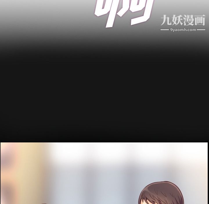 郑主任为何这样第57话