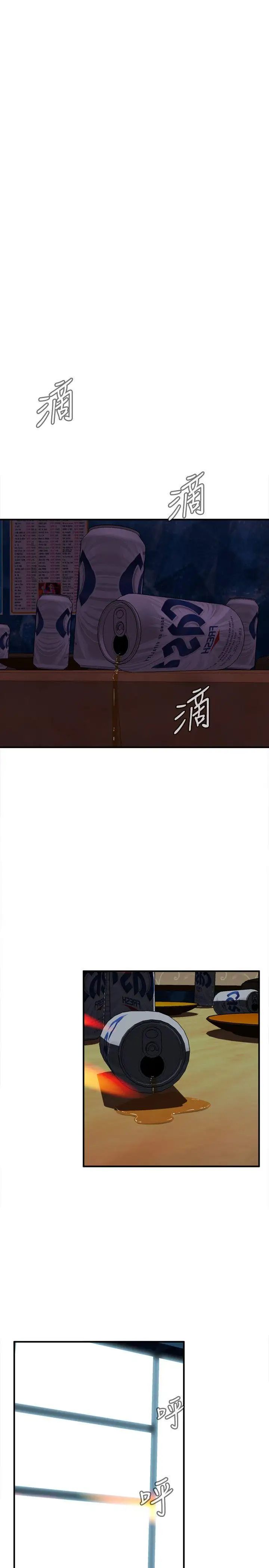 偷窺第32話-KTV裡...1